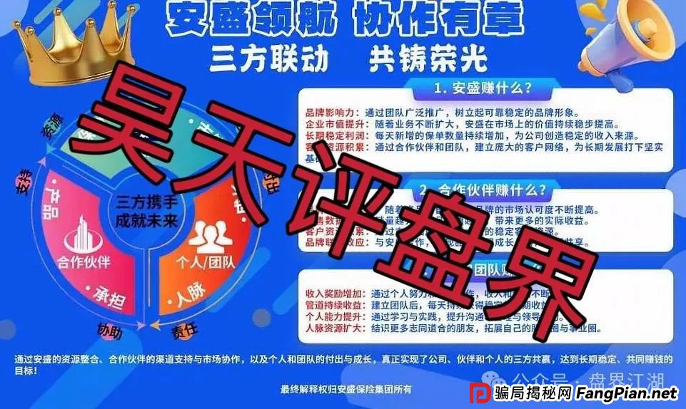 优科创LDC(利鼎交易所)跟单类资金盘骗局,已经开始单割会员,即将崩盘跑路(4) 优科创LDC(利鼎交易所)跟单类资金盘骗局,已经开始单割会员,即将崩盘跑路(4)