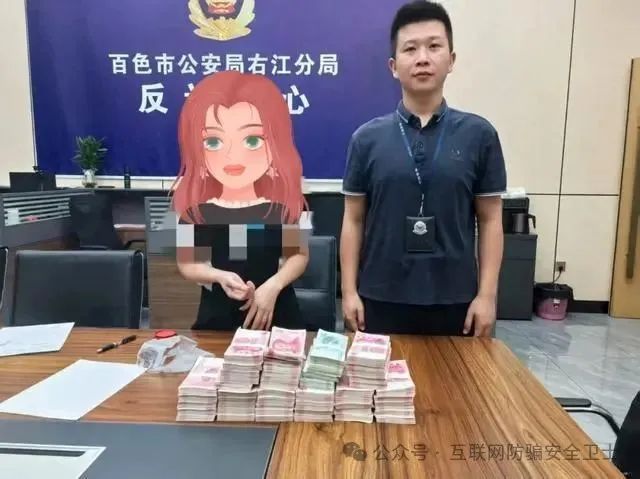 女子深陷“投资”骗局 民警劝醒挽回45万!(1) 女子深陷“投资”骗局 民警劝醒挽回45万!(1)