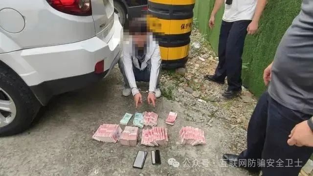 女子深陷“投资”骗局 民警劝醒挽回45万!(2) 女子深陷“投资”骗局 民警劝醒挽回45万!(2)