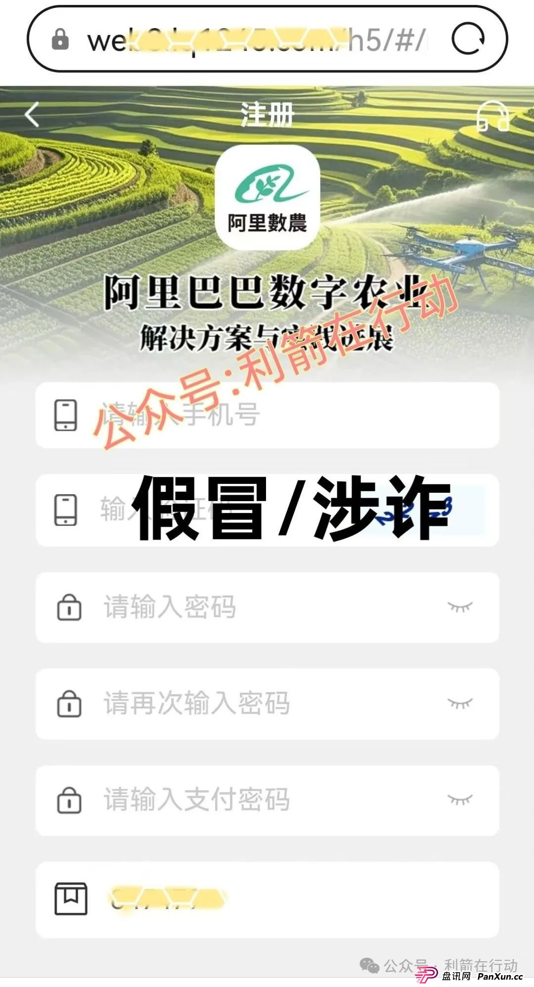7月3日最新资金盘项目骗局曝光,中环新能源CHG,云誉证券(链通云),福和优选,先锋领航俱乐部,阿里数农随时可能卷钱跑路!(10) 7月3日最新资金盘项目骗局曝光,中环新能源CHG,云誉证券(链通云),福和优选,先锋领航俱乐部,阿里数农随时可能卷钱跑路!(10)