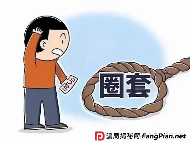 “博发文化传播集团”,下一个“爆雷”的资金盘?庞氏骗局还能玩多久?(4) “博发文化传播集团”,下一个“爆雷”的资金盘?庞氏骗局还能玩多久?(4)