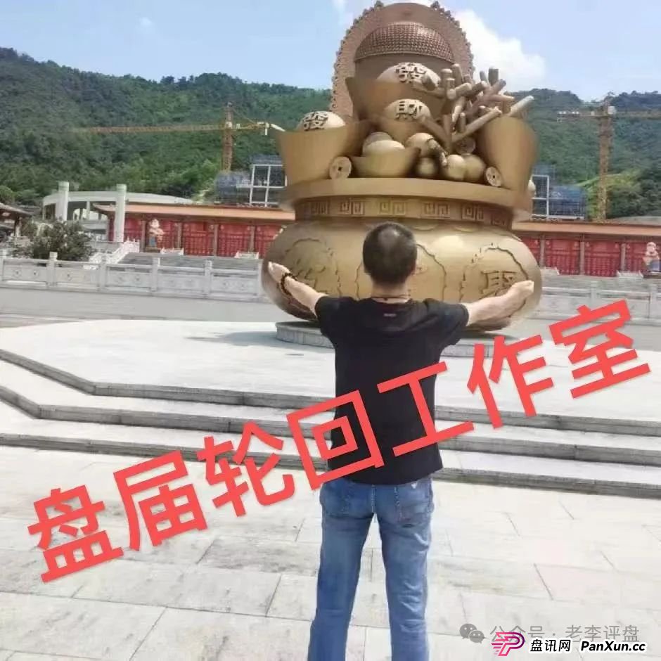 【易无界】抢单互助资金盘骗局,董事长张志良欠外债8000万,如今短短半月,圈钱3个亿,泡沫太大,随时崩盘跑路!(10) 【易无界】抢单互助资金盘骗局,董事长张志良欠外债8000万,如今短短半月,圈钱3个亿,泡沫太大,随时崩盘跑路!(10)