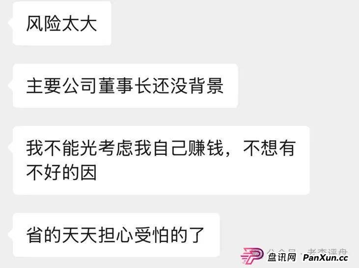 【易无界】抢单互助资金盘骗局,董事长张志良欠外债8000万,如今短短半月,圈钱3个亿,泡沫太大,随时崩盘跑路!(8) 【易无界】抢单互助资金盘骗局,董事长张志良欠外债8000万,如今短短半月,圈钱3个亿,泡沫太大,随时崩盘跑路!(8)