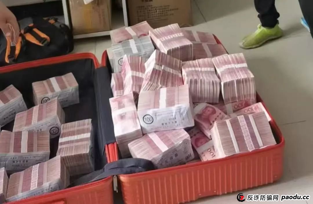 多地警方紧急预警:毕生积蓄15分钟清零!新型“直流洗钱”正在全国收割血汗钱(5) 多地警方紧急预警:毕生积蓄15分钟清零!新型“直流洗钱”正在全国收割血汗钱(5)