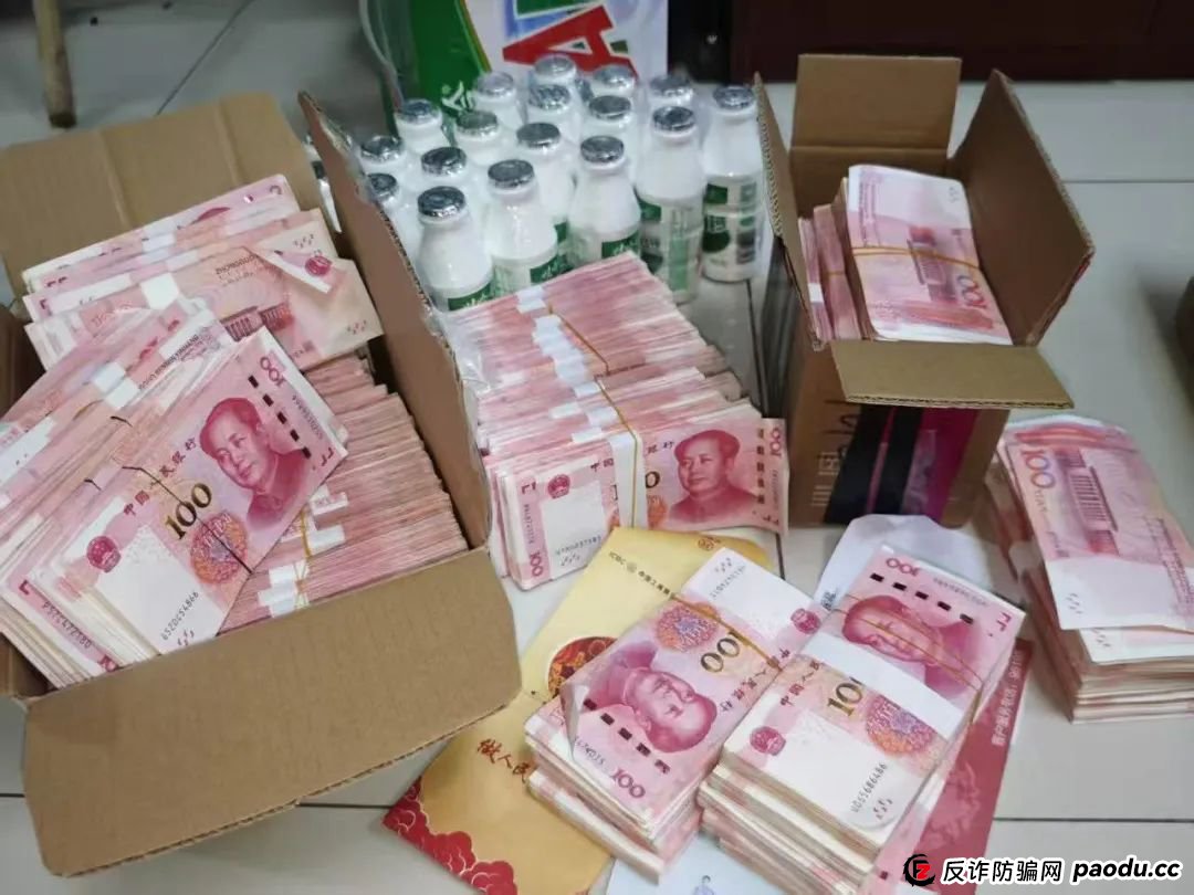多地警方紧急预警:毕生积蓄15分钟清零!新型“直流洗钱”正在全国收割血汗钱(7) 多地警方紧急预警:毕生积蓄15分钟清零!新型“直流洗钱”正在全国收割血汗钱(7)