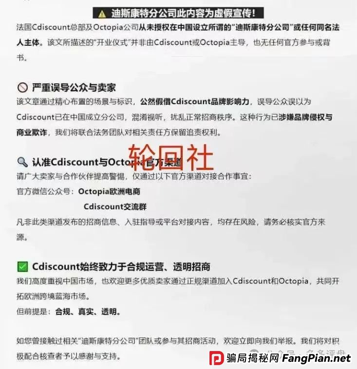 【链商圈】又一即将暴雷项目!!会员抓紧撤离(3) 【链商圈】又一即将暴雷项目!!会员抓紧撤离(3)