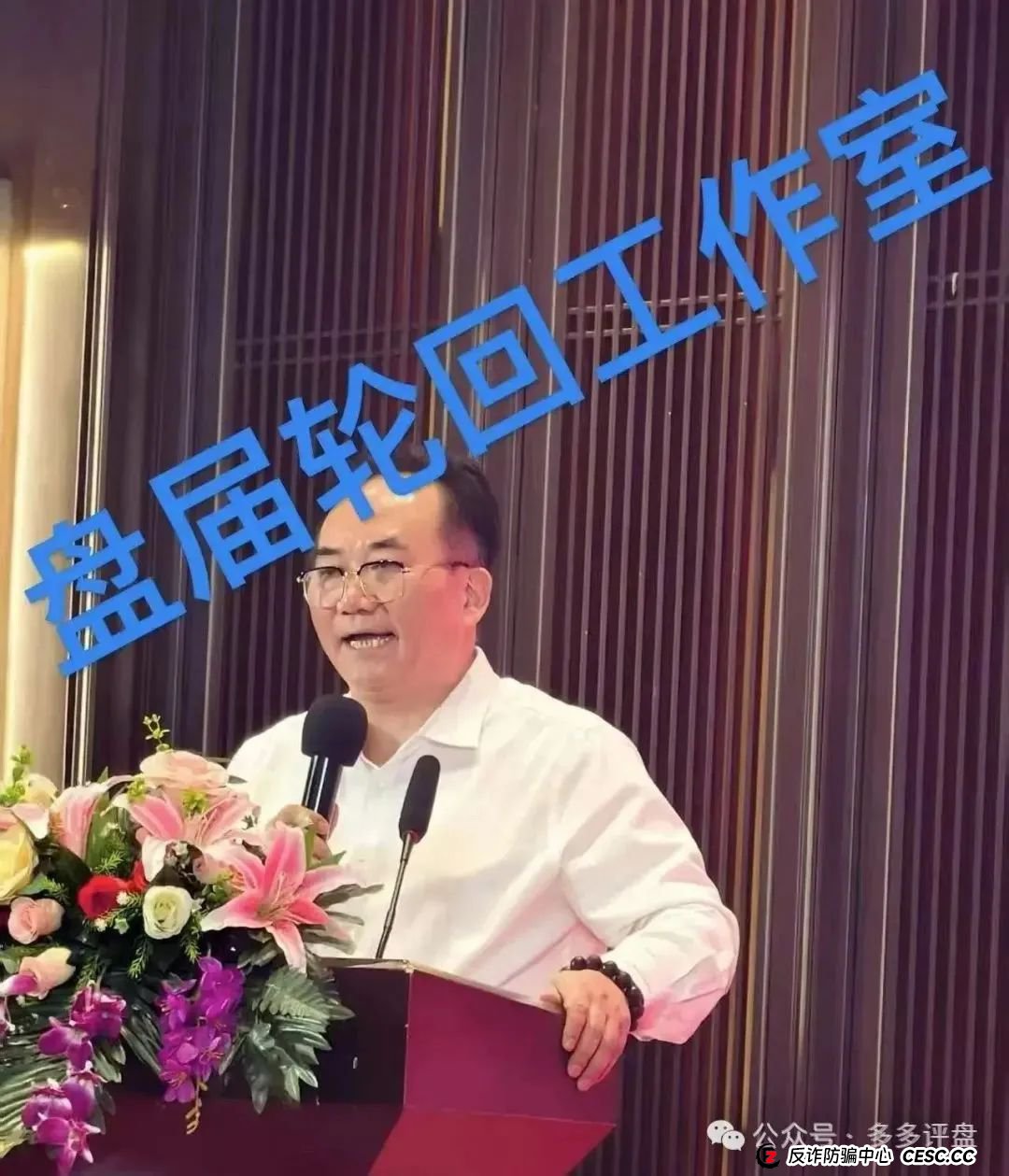 高度预警:【易无界】抢单互助资金盘骗局,董事长张志良欠外债8000万,圈钱3个亿,随时崩盘跑路!(5) 高度预警:【易无界】抢单互助资金盘骗局,董事长张志良欠外债8000万,圈钱3个亿,随时崩盘跑路!(5)