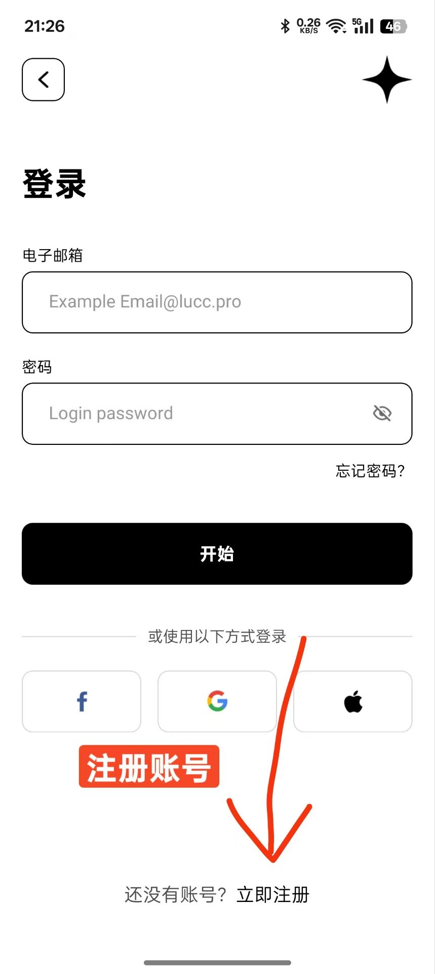 LUCC，零撸挖矿，Play-to-earn模式，对标潮玩，不要错过头矿(2)