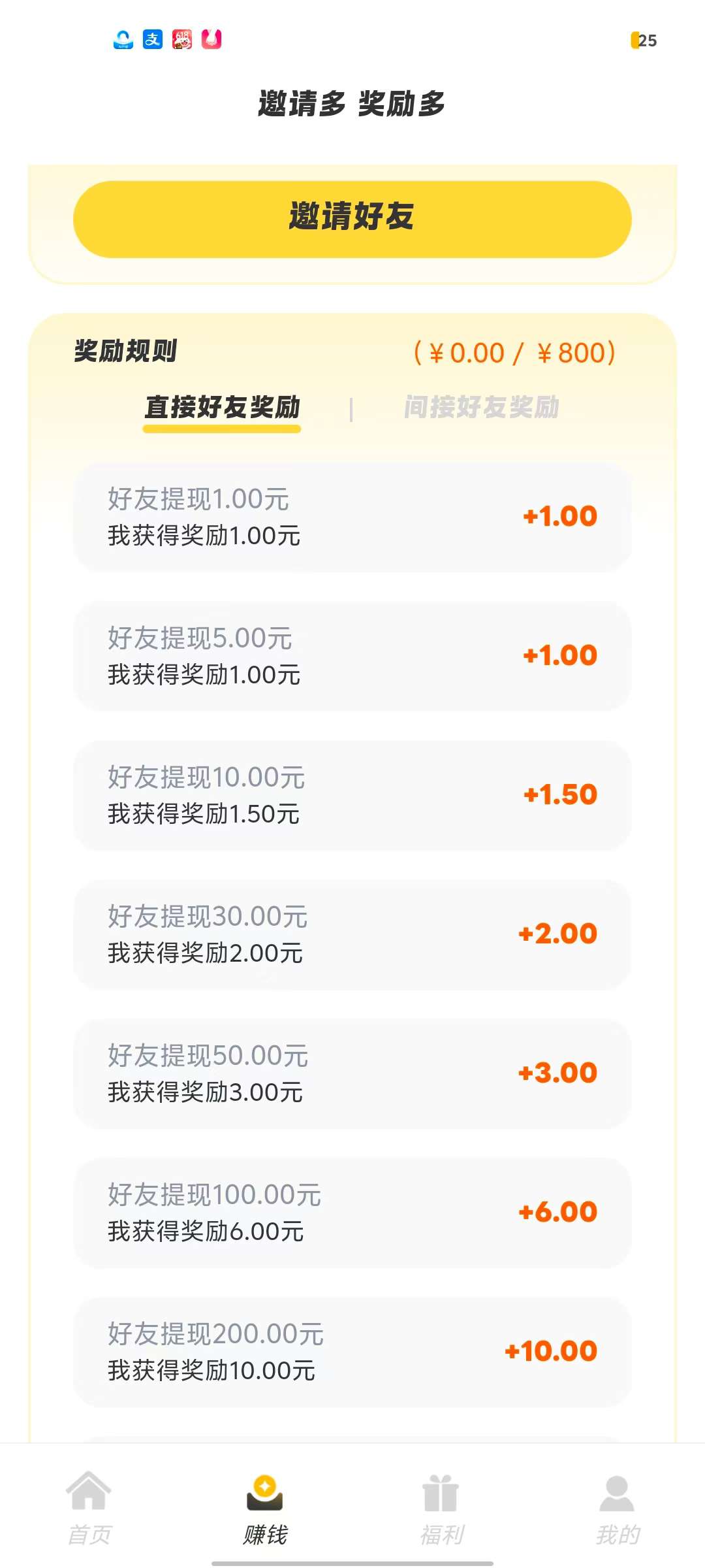 〖微游咖〗保底收益高,最新试玩模式。(3) 〖微游咖〗保底收益高,最新试玩模式。(3)