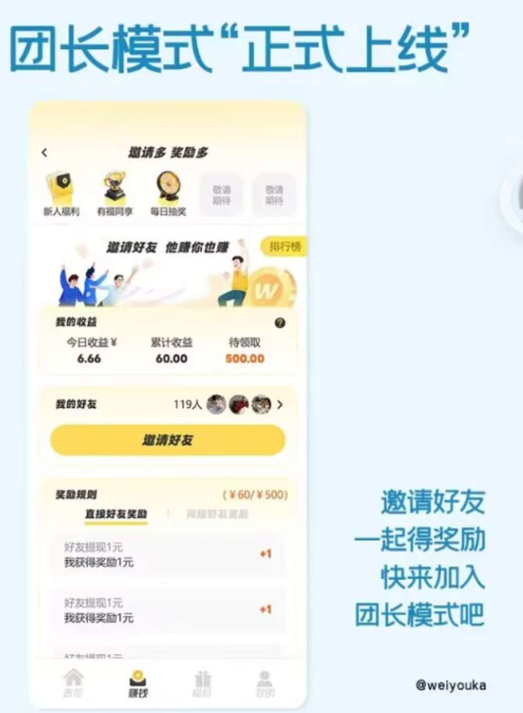 〖微游咖〗保底收益高,最新试玩模式。(2) 〖微游咖〗保底收益高,最新试玩模式。(2)