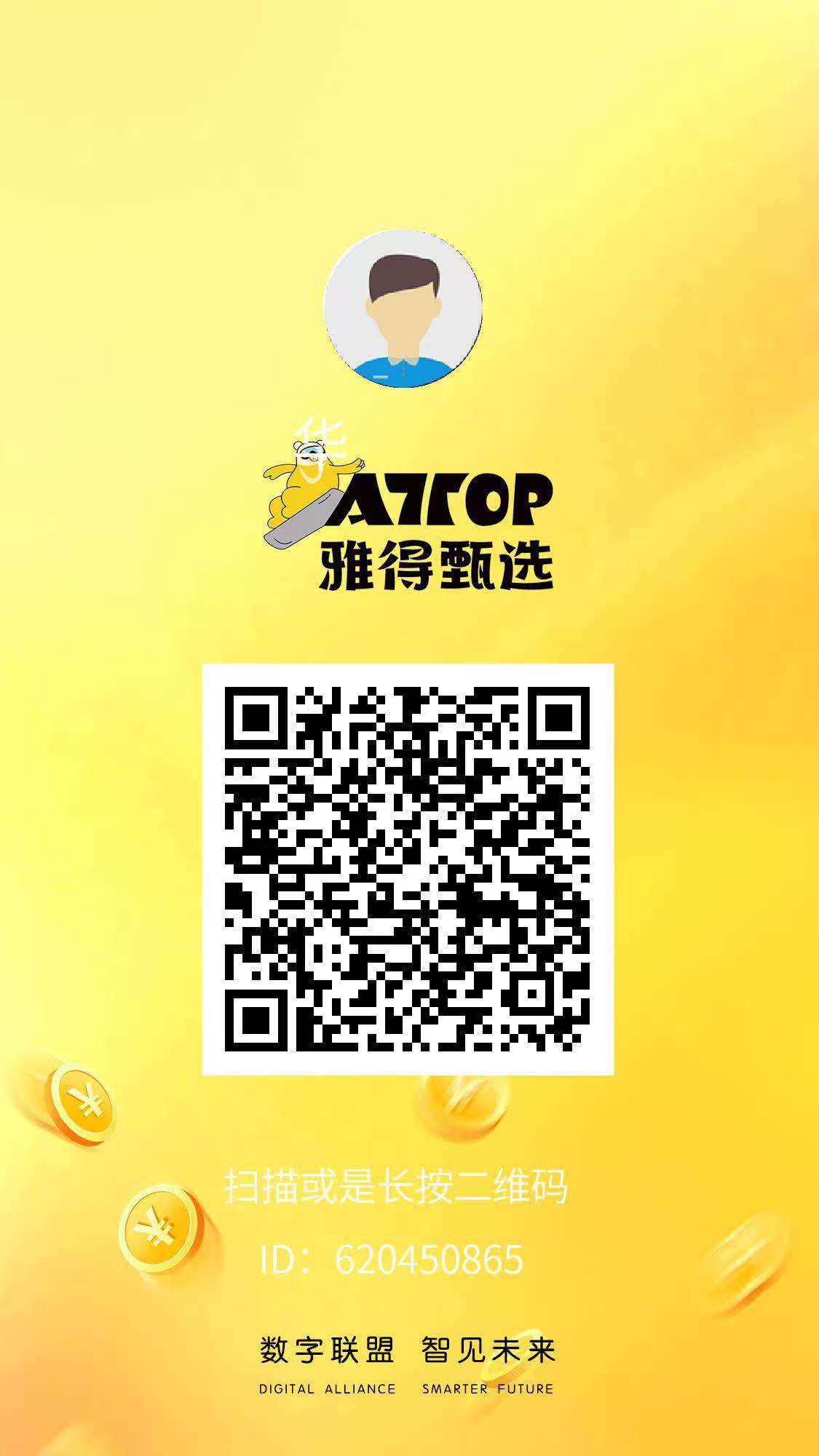 首码雅得甄选内测,红利期每天空投积分(1) 首码雅得甄选内测,红利期每天空投积分(1)