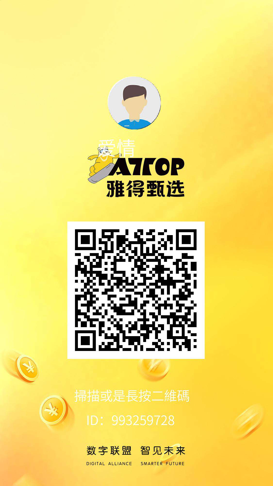 雅得甄选首码内测,正在空投,用户每日通过完成任务获得15积分,满100积分可兑换一个工人,工人可挖矿产出雅豆(1) 雅得甄选首码内测,正在空投,用户每日通过完成任务获得15积分,满100积分可兑换一个工人,工人可挖矿产出雅豆(1)