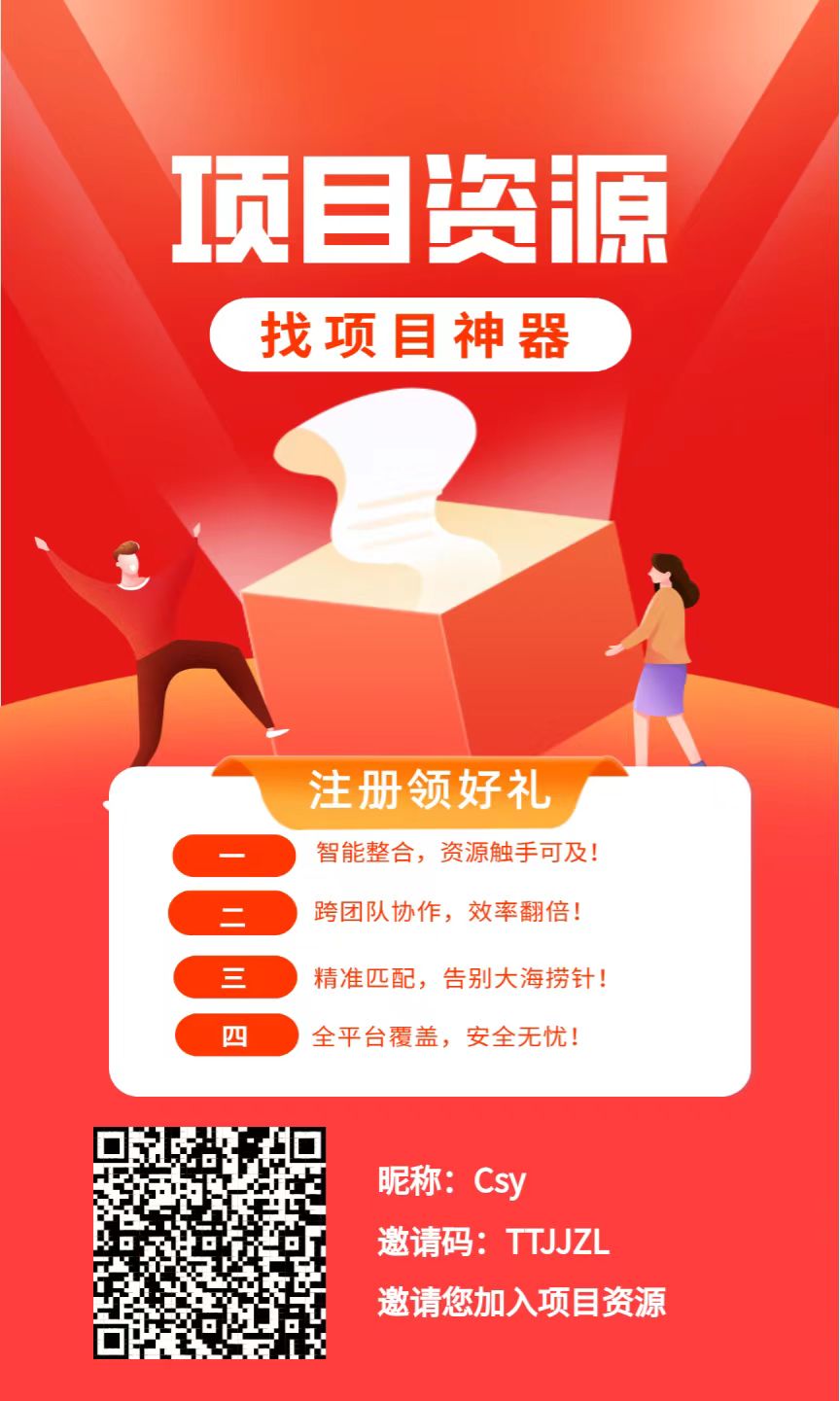 源点现价14米!实测到帐!,每天点两下就OK啦!(4) 源点现价14米!实测到帐!,每天点两下就OK啦!(4)