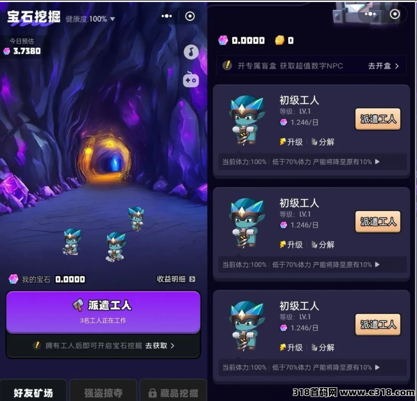 怪兽潮玩首码,注册可抽奖送矿工,39.9实物盲盒送矿工(2) 怪兽潮玩首码,注册可抽奖送矿工,39.9实物盲盒送矿工(2)