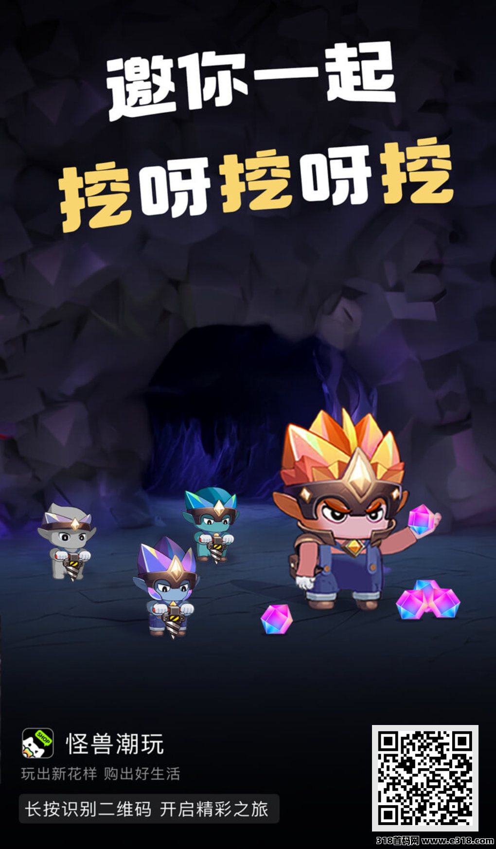 怪兽潮玩首码,注册可抽奖送矿工,39.9实物盲盒送矿工(3) 怪兽潮玩首码,注册可抽奖送矿工,39.9实物盲盒送矿工(3)