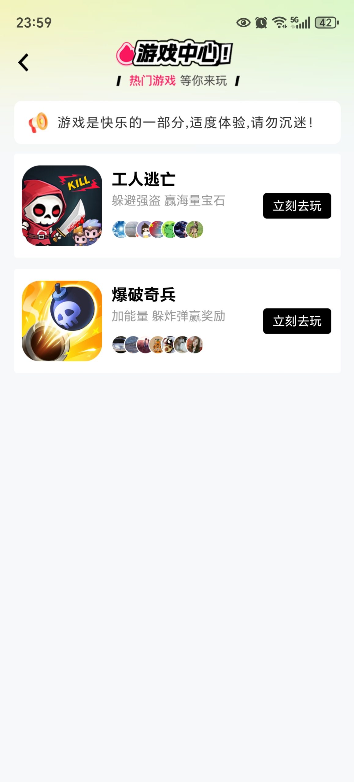 ［怪兽潮玩］蜂潮二台，一款宝石挖掘+趣味游戏+盲盒抽取+实物购物的网赚平台(5)