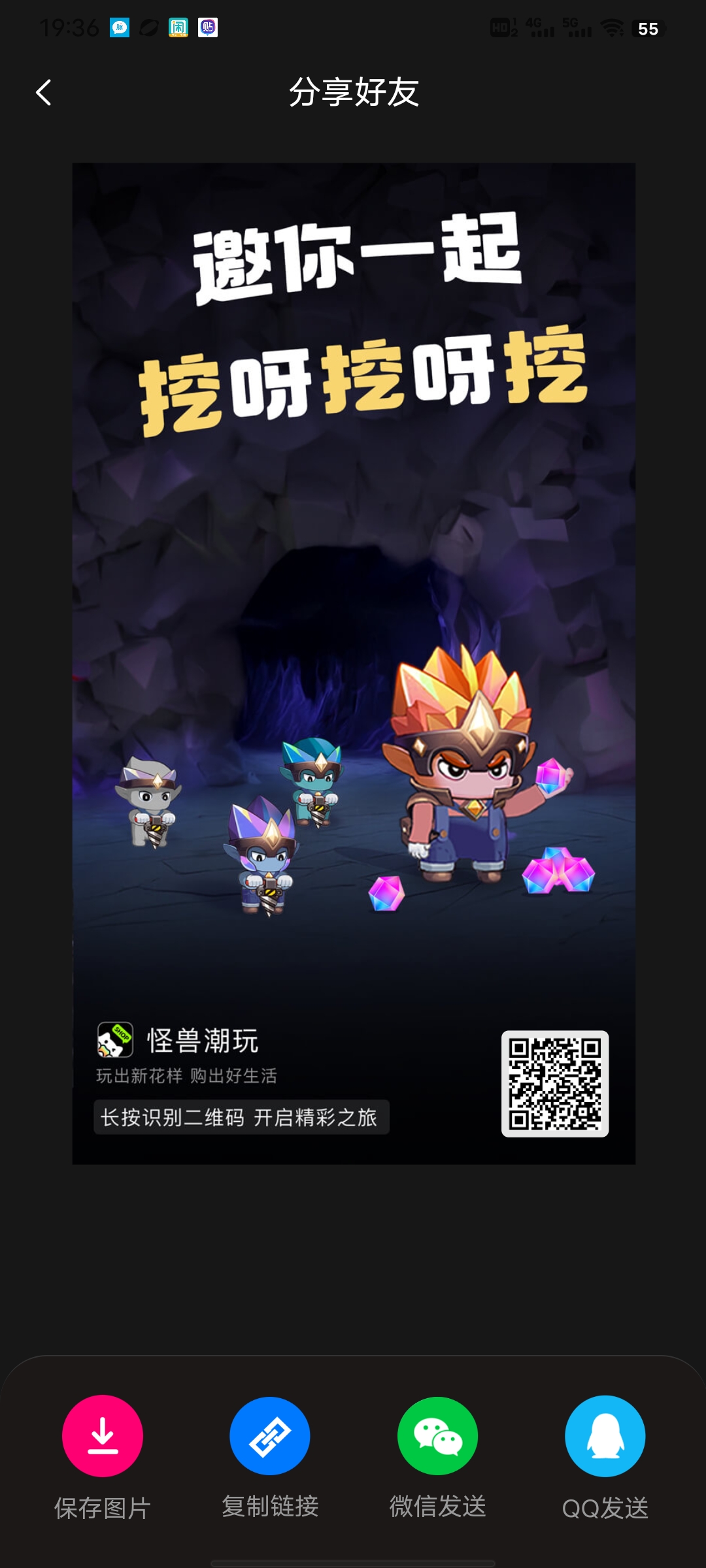 怪兽潮玩怪兽觉醒、宝石争夺、盲盒狂潮好玩(1) 怪兽潮玩怪兽觉醒、宝石争夺、盲盒狂潮好玩(1)