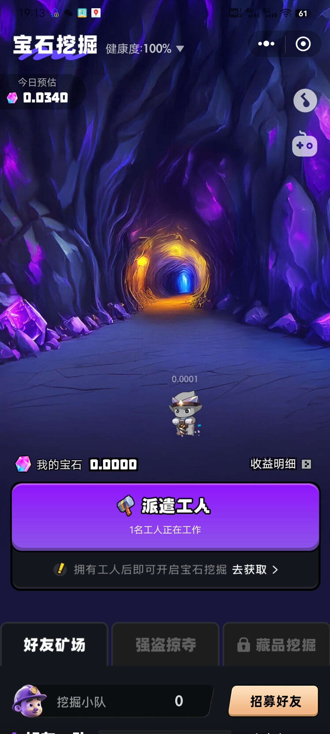 怪兽潮玩怪兽觉醒、宝石争夺、盲盒狂潮好玩(4) 怪兽潮玩怪兽觉醒、宝石争夺、盲盒狂潮好玩(4)