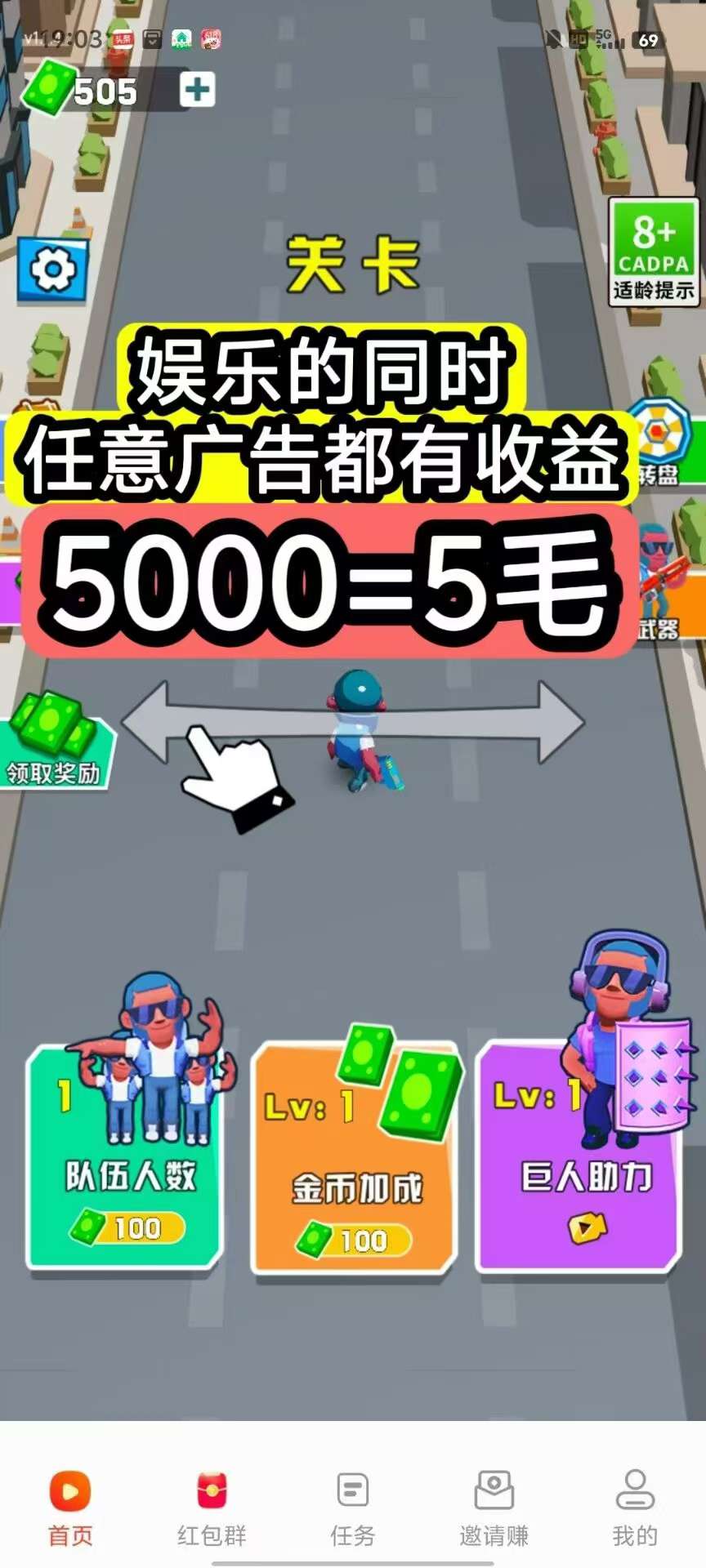 〖喵星突击〗零撸广告赚 保底收益高,最新模式。(2) 〖喵星突击〗零撸广告赚 保底收益高,最新模式。(2)