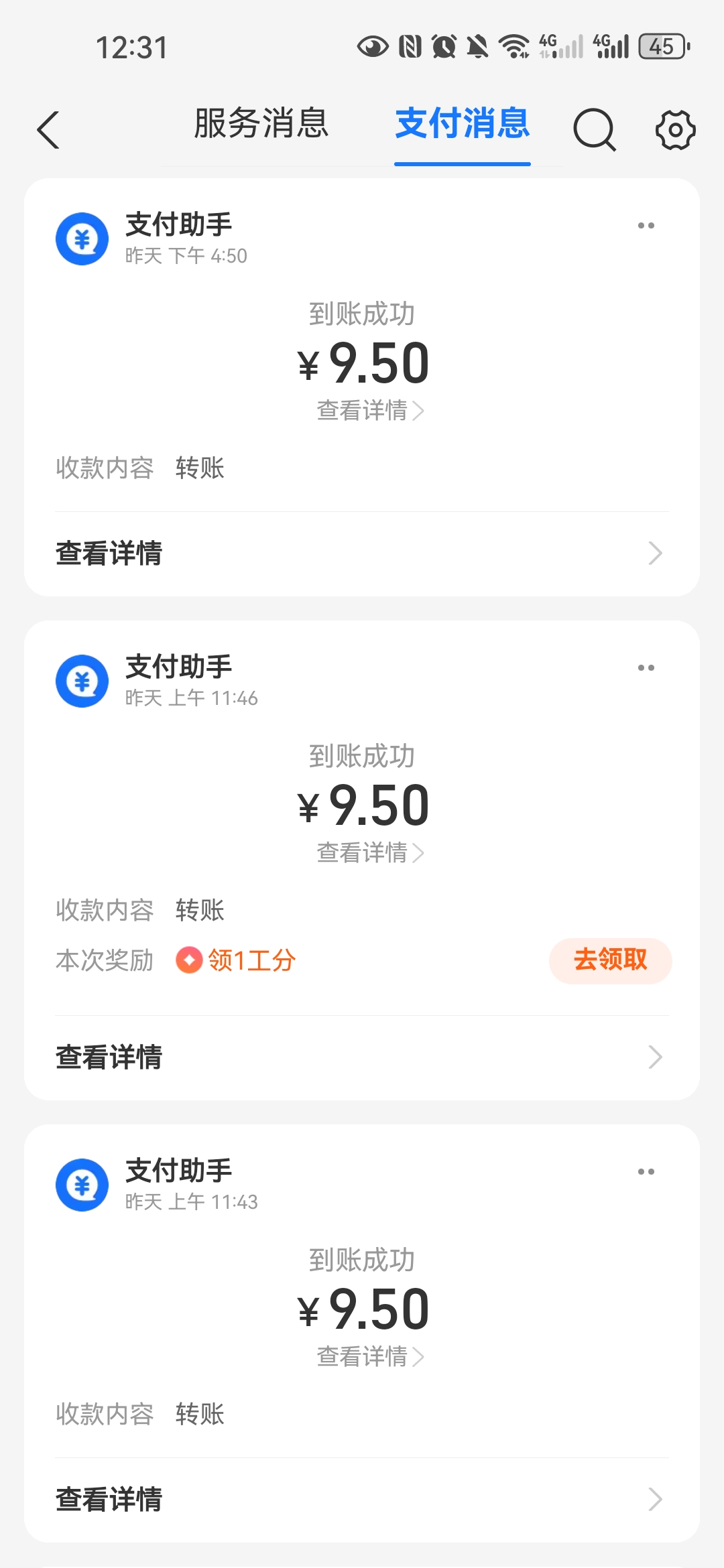 新出【来财帮】百万现金迎新人,福利拉满(3) 新出【来财帮】百万现金迎新人,福利拉满(3)