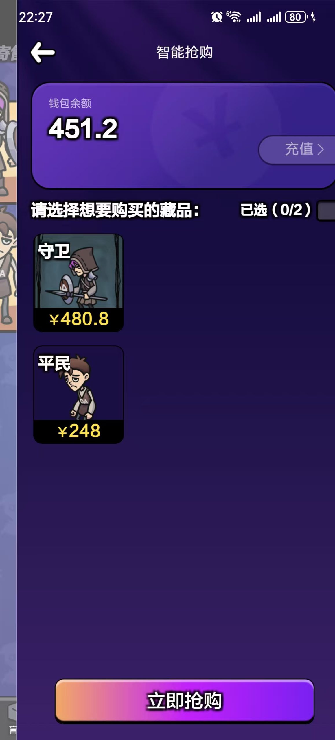 首码藏品孵化模式来袭，DA宝盒你值得拥有，多种玩法多样收益！(5)