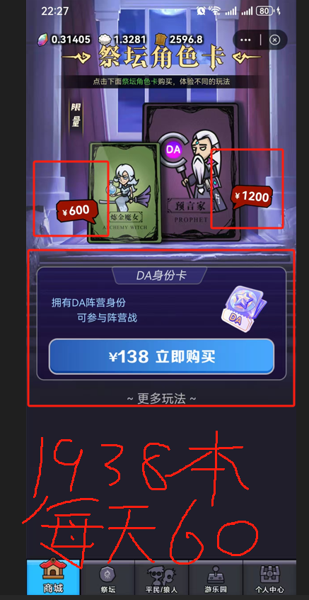 首码藏品孵化模式来袭，DA宝盒你值得拥有，多种玩法多样收益！(3)