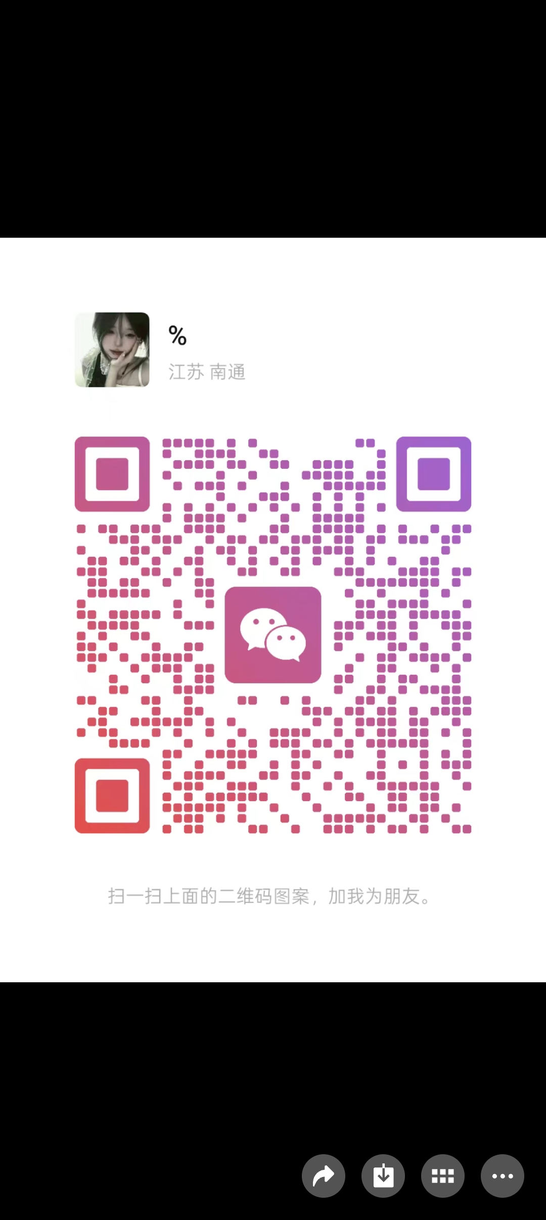 首码无双荣耀,月撸800➕(4) 首码无双荣耀,月撸800➕(4)