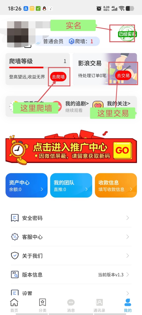 无双荣耀首码零撸,爬墙模式自带交易。(1) 无双荣耀首码零撸,爬墙模式自带交易。(1)
