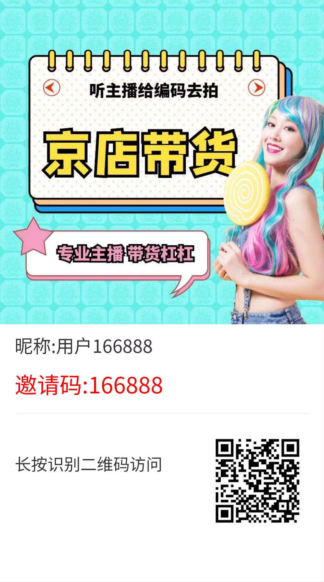 【京店】首码刚出,2025王炸项目(1) 【京店】首码刚出,2025王炸项目(1)