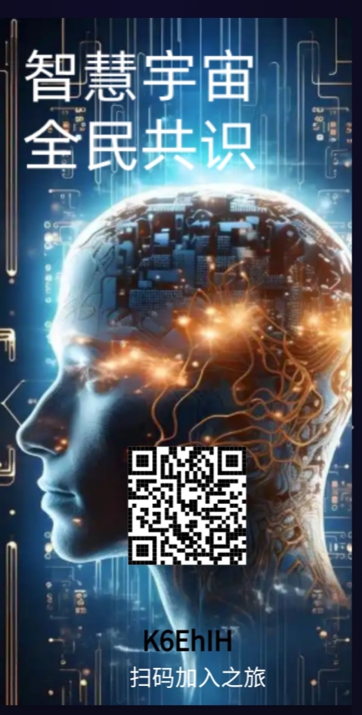智慧宇宙零撸，爬阶梯模式，没广告，保底高(2)
