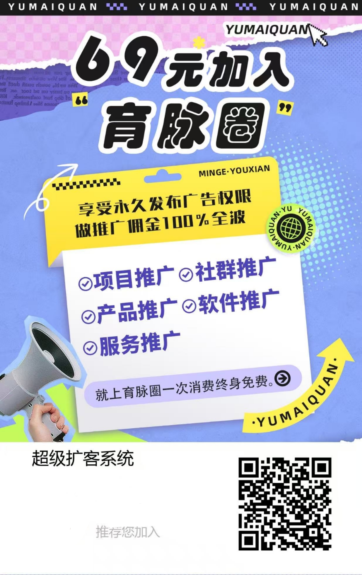 超级拓客系统,曾经的王者模式13星,内测开始(3) 超级拓客系统,曾经的王者模式13星,内测开始(3)