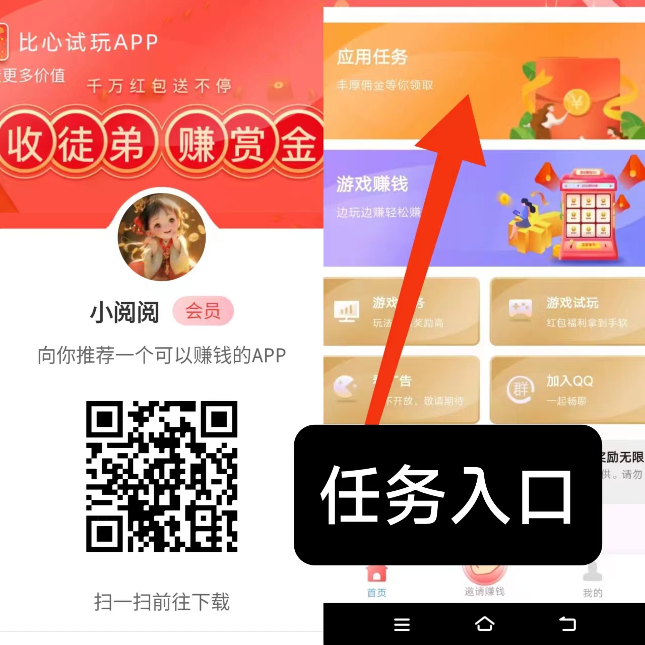 【果冻试玩】应用打开评论截图提交即可,0.5元一个,每日更新,每日重复做!(1) 【果冻试玩】应用打开评论截图提交即可,0.5元一个,每日更新,每日重复做!(1)