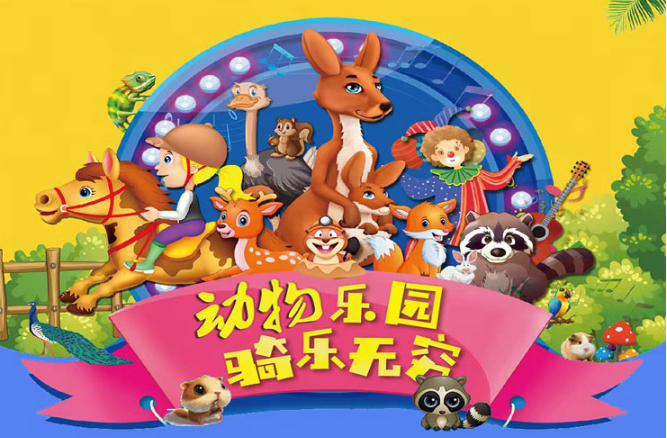 首码《宠物乐园》注册送2-10元现金红包,零撸任务玩法,挂机收益,高分红,简单易懂。(1) 首码《宠物乐园》注册送2-10元现金红包,零撸任务玩法,挂机收益,高分红,简单易懂。(1)