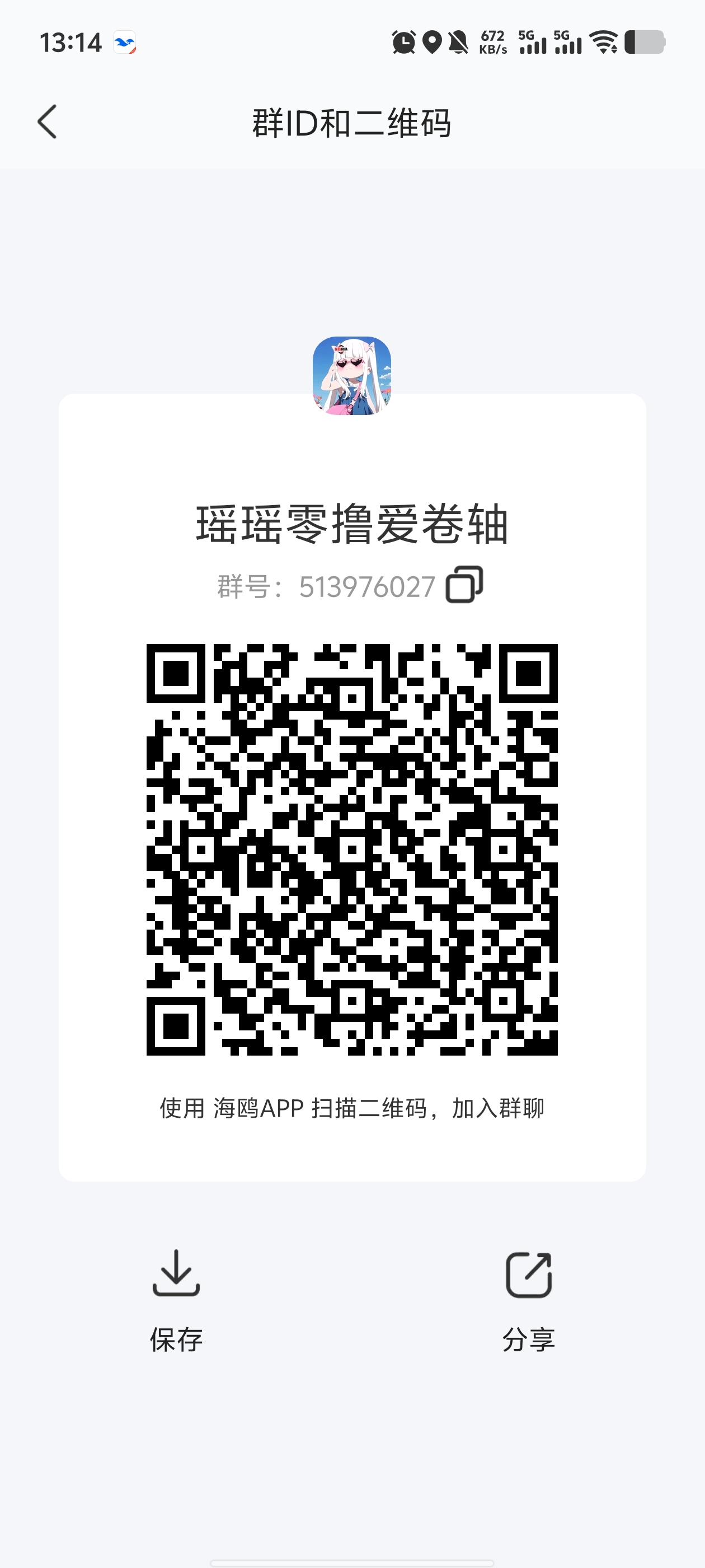 新卷轴剧易购，有礼有据模式，实名会员送一个初级包每天产0.8米粒，我(4)