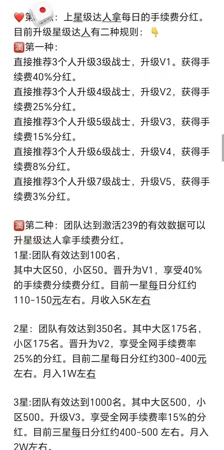 莱德传奇(扶持团队)上车不晚 不玩游戏(3) 莱德传奇(扶持团队)上车不晚 不玩游戏(3)