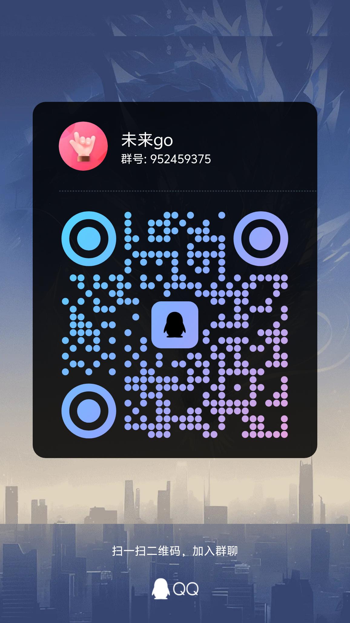 未来go零撸首码每天撸保底(1) 未来go零撸首码每天撸保底(1)