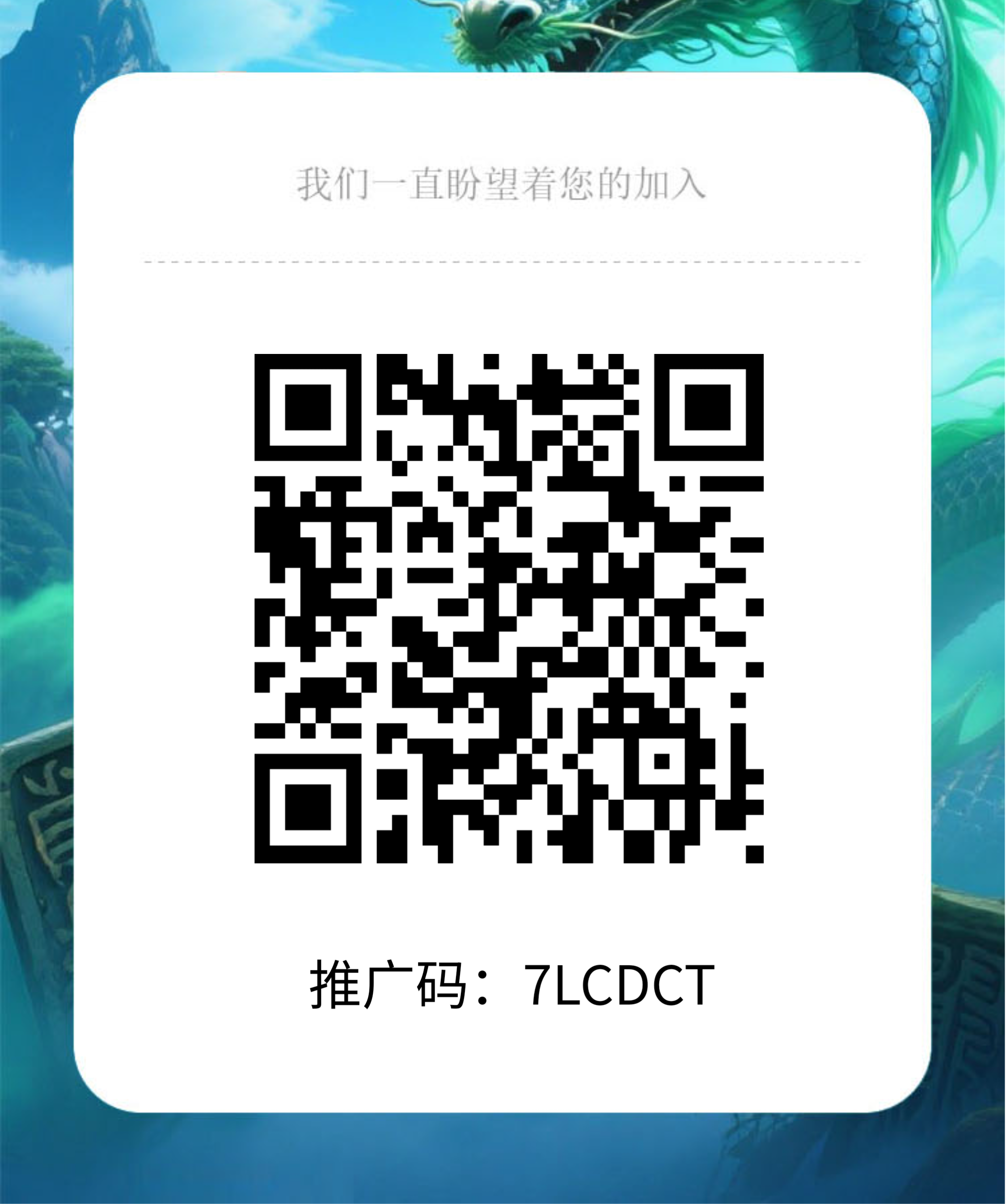 源龙时代首码零撸,没有广告零撸爬墙模式操作简单。(2) 源龙时代首码零撸,没有广告零撸爬墙模式操作简单。(2)