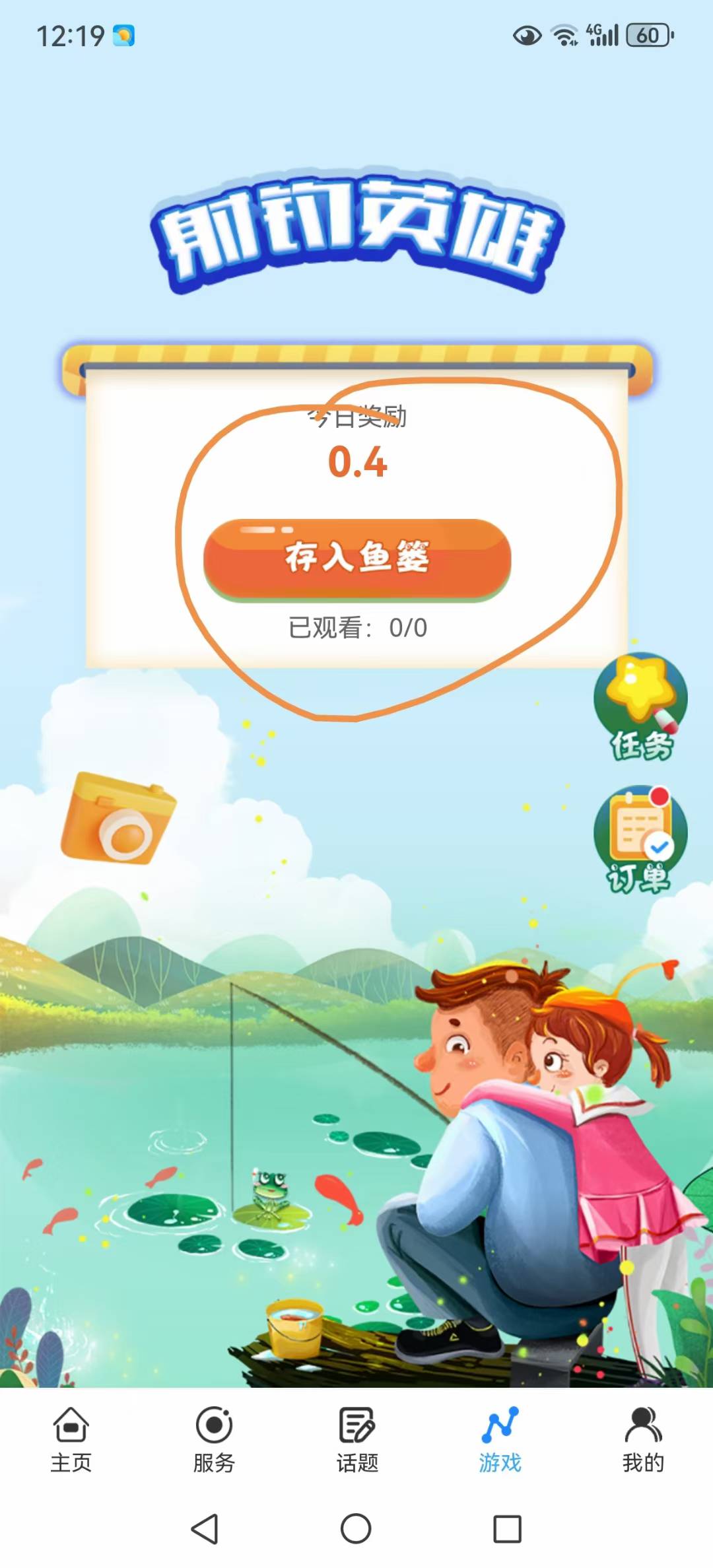 首码新卷轴蚁享刚上线,零撸没有广告。(1) 首码新卷轴蚁享刚上线,零撸没有广告。(1)