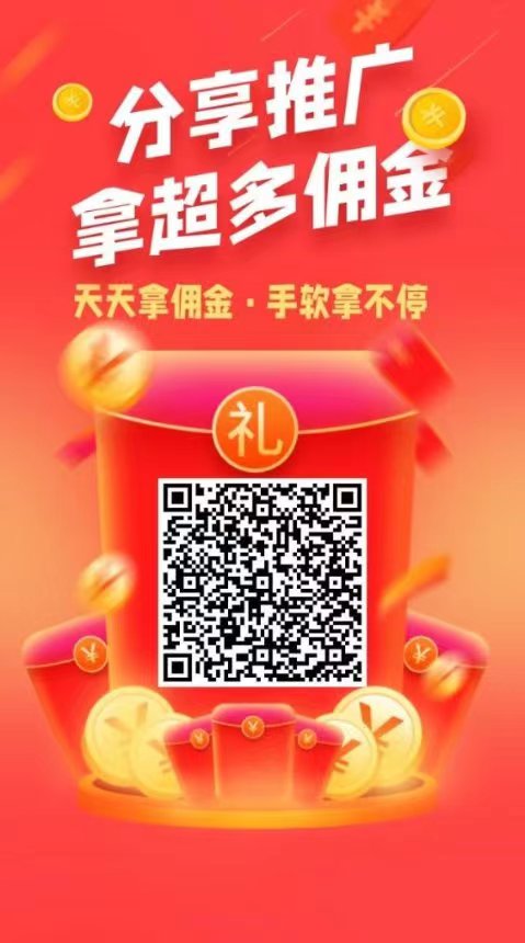 《悠闲帮首码》:加群钻米, 0撸任务平台,简单好做,提现秒到!(4) 《悠闲帮首码》:加群钻米, 0撸任务平台,简单好做,提现秒到!(4)