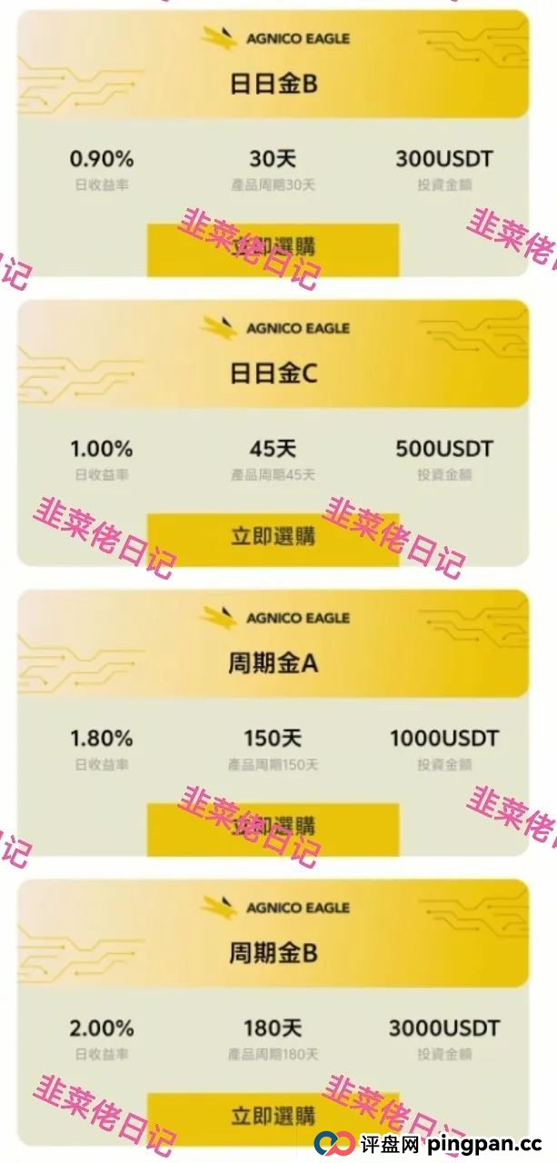 7月8日曝光:最新资金盘项目骗局,WSC币,巢音世代,伊格尔矿业等诈骗项目随时可能卷钱跑路!(7) 7月8日曝光:最新资金盘项目骗局,WSC币,巢音世代,伊格尔矿业等诈骗项目随时可能卷钱跑路!(7)