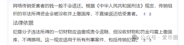宏涤洗衣最新消息:已经崩盘,公安接管公司,同步调查中~~~赶紧报警吧!(6) 宏涤洗衣最新消息:已经崩盘,公安接管公司,同步调查中~~~赶紧报警吧!(6)