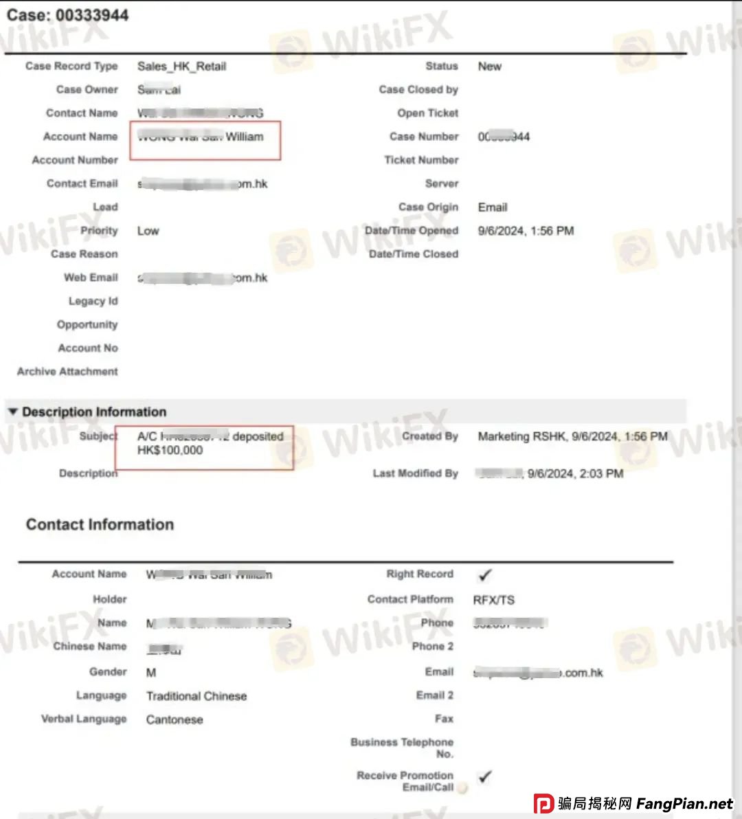 黑客劫持证券账户专买中国股票图啥?乐天证券频发系统故障(2) 黑客劫持证券账户专买中国股票图啥?乐天证券频发系统故障(2)