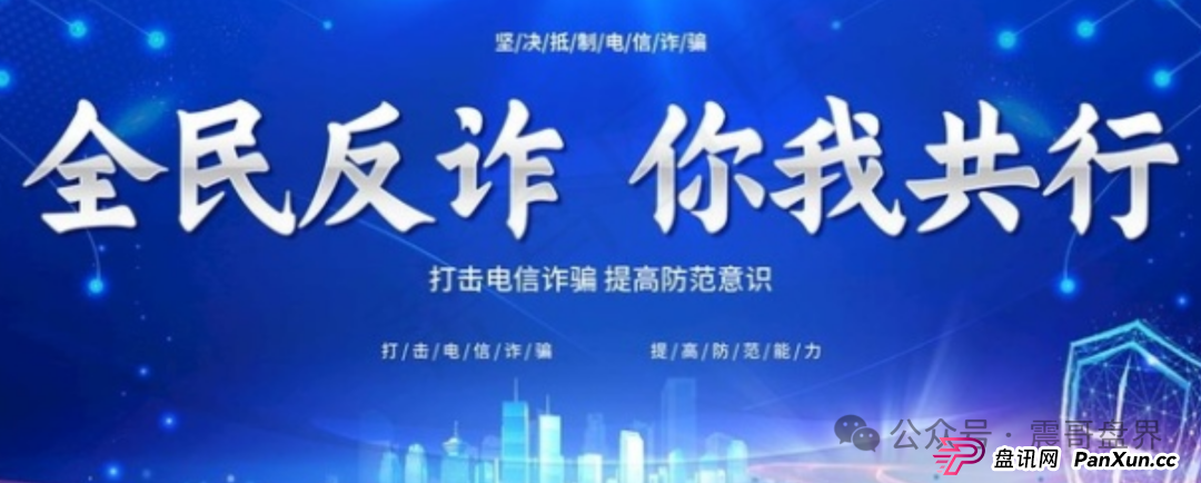 鼎裕盟是正规公司吗?鼎裕盟资金盘揭秘,震哥带你扒杨岩泽的“高收益”骗局(2) 鼎裕盟是正规公司吗?鼎裕盟资金盘揭秘,震哥带你扒杨岩泽的“高收益”骗局(2)