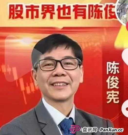 紧急预警!“中财点金”长鸿会股票跟单,百亿骗局即将崩塌!(1) 紧急预警!“中财点金”长鸿会股票跟单,百亿骗局即将崩塌!(1)
