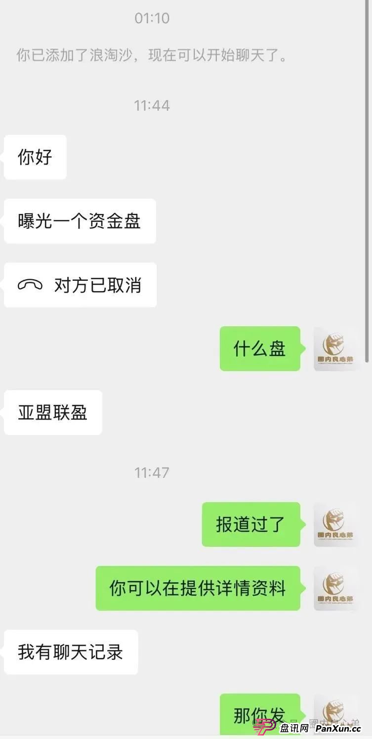 《亚盟联盈》开始单割会员,赚钱不可以提现,只能亏钱,操盘手又当婊子,又立牌坊。(1) 《亚盟联盈》开始单割会员,赚钱不可以提现,只能亏钱,操盘手又当婊子,又立牌坊。(1)