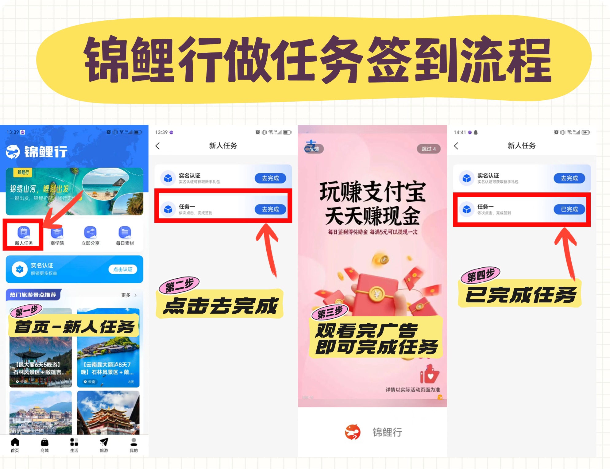 首码锦鲤行，零撸卷轴模式刚上线(3)