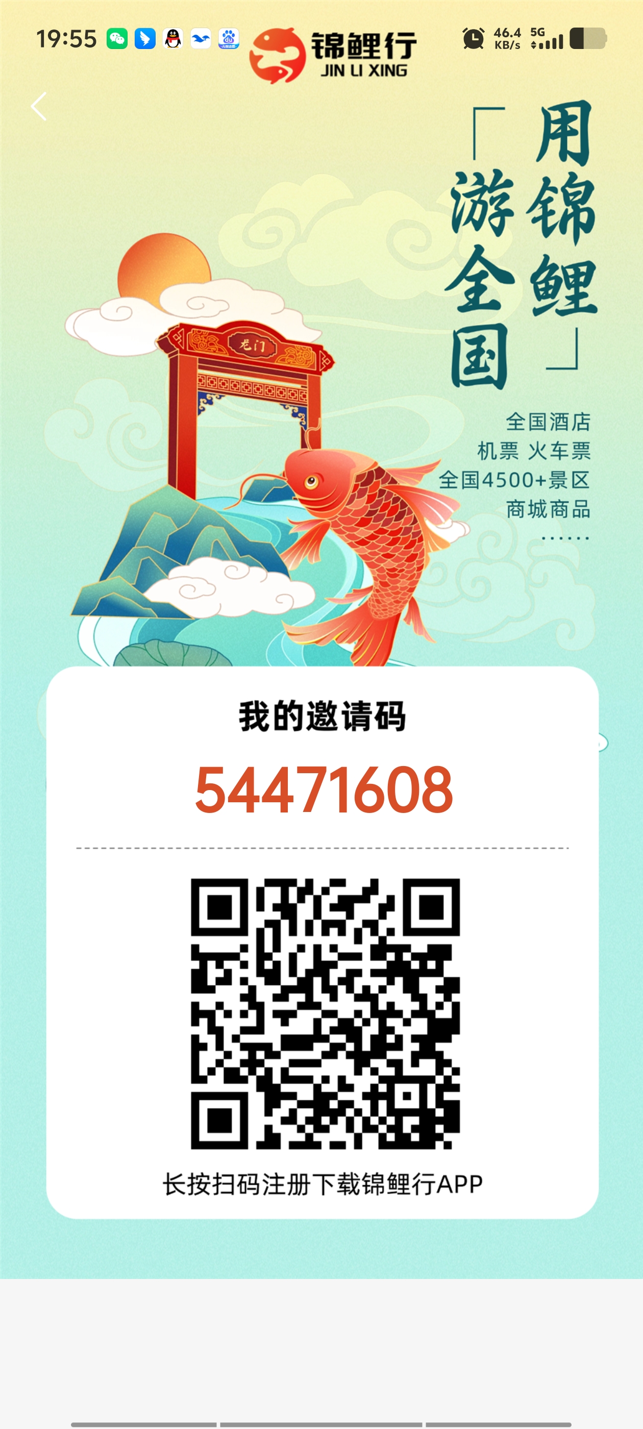 首码锦鲤行，零撸卷轴模式刚上线(1)