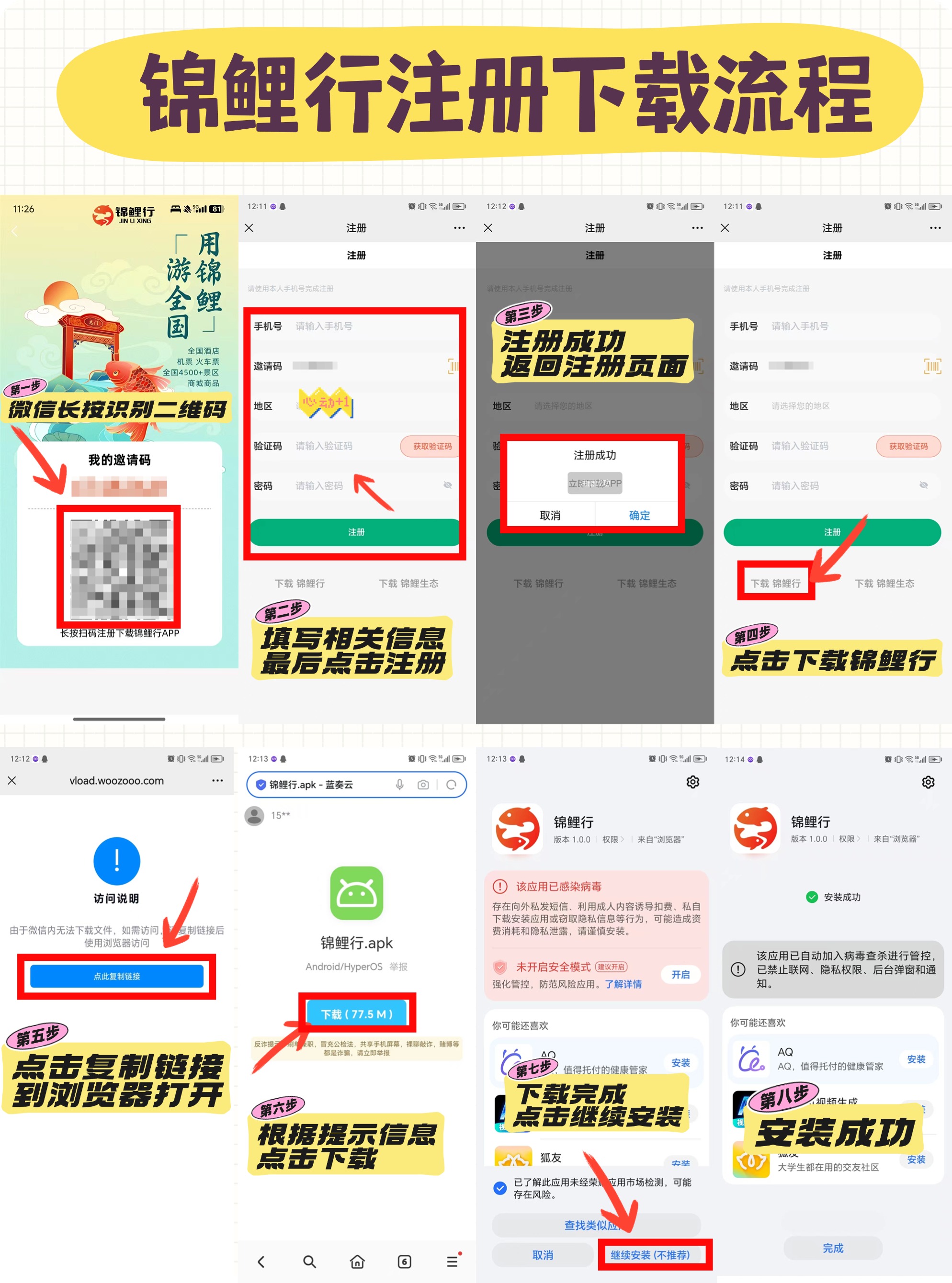 首码锦鲤行，零撸卷轴模式刚上线(4)