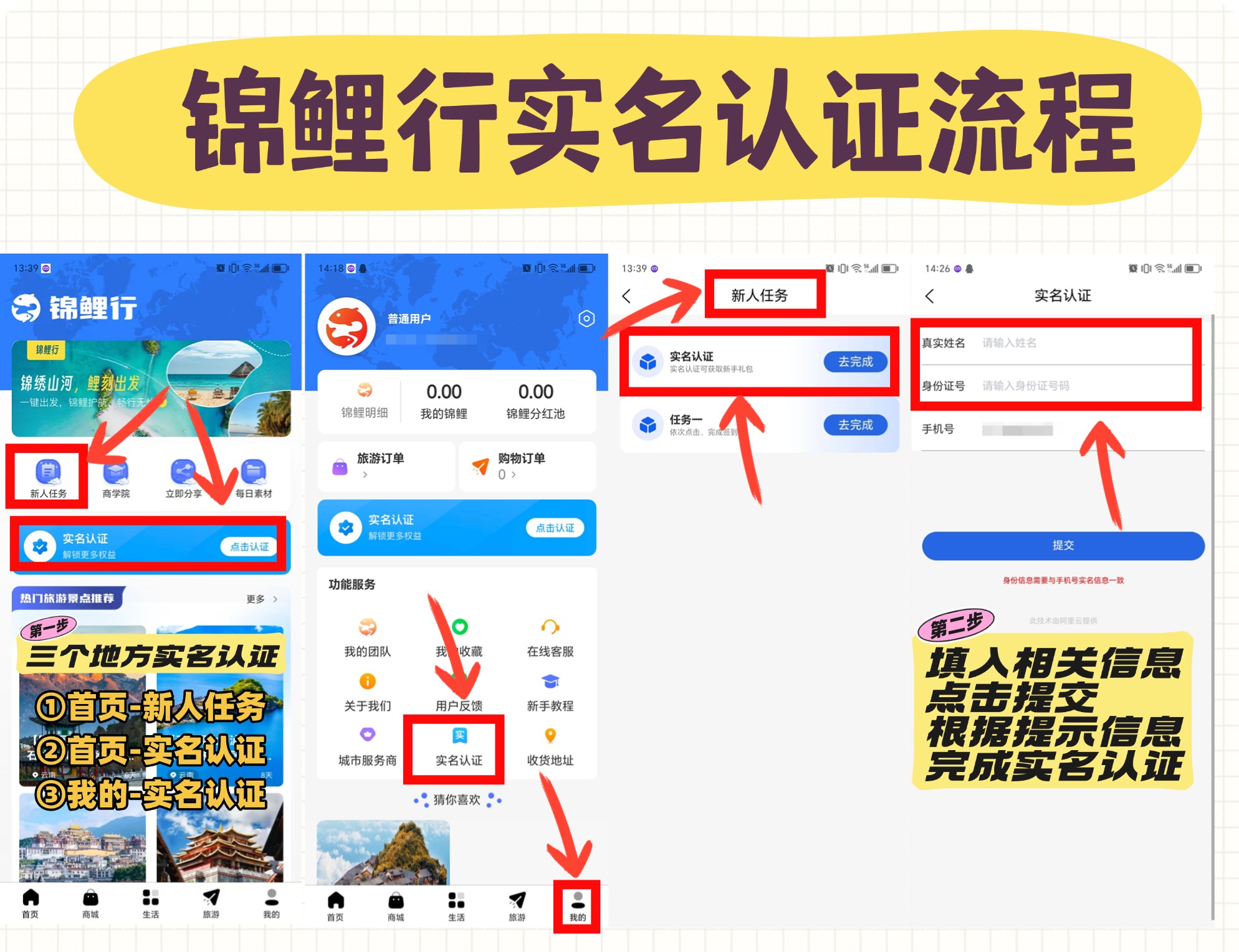 首码锦鲤行，零撸卷轴模式刚上线(2)