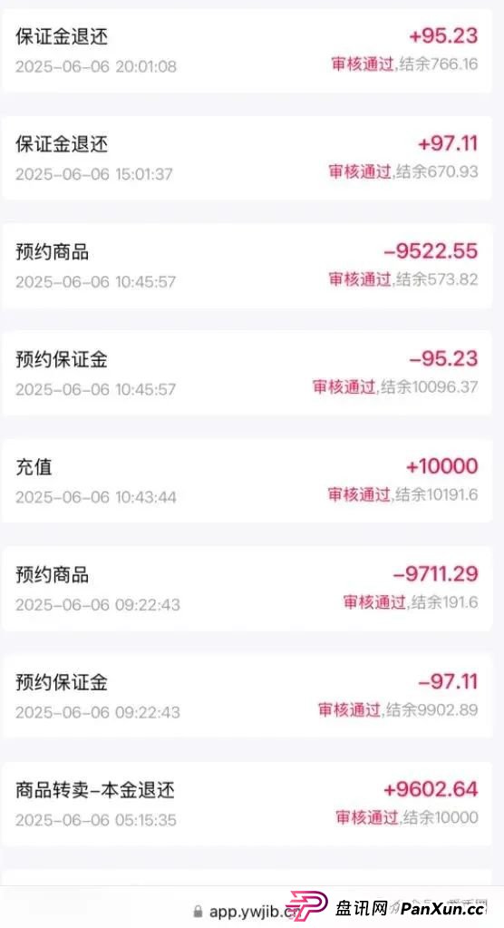 易无界抢单互助资金盘骗局重启盘又冒充新盘开始忽悠人了,操盘手圈钱过千万,各种投诉文章来掩盖割韭菜的真相,高度预警,即将崩盘跑路!(2) 易无界抢单互助资金盘骗局重启盘又冒充新盘开始忽悠人了,操盘手圈钱过千万,各种投诉文章来掩盖割韭菜的真相,高度预警,即将崩盘跑路!(2)